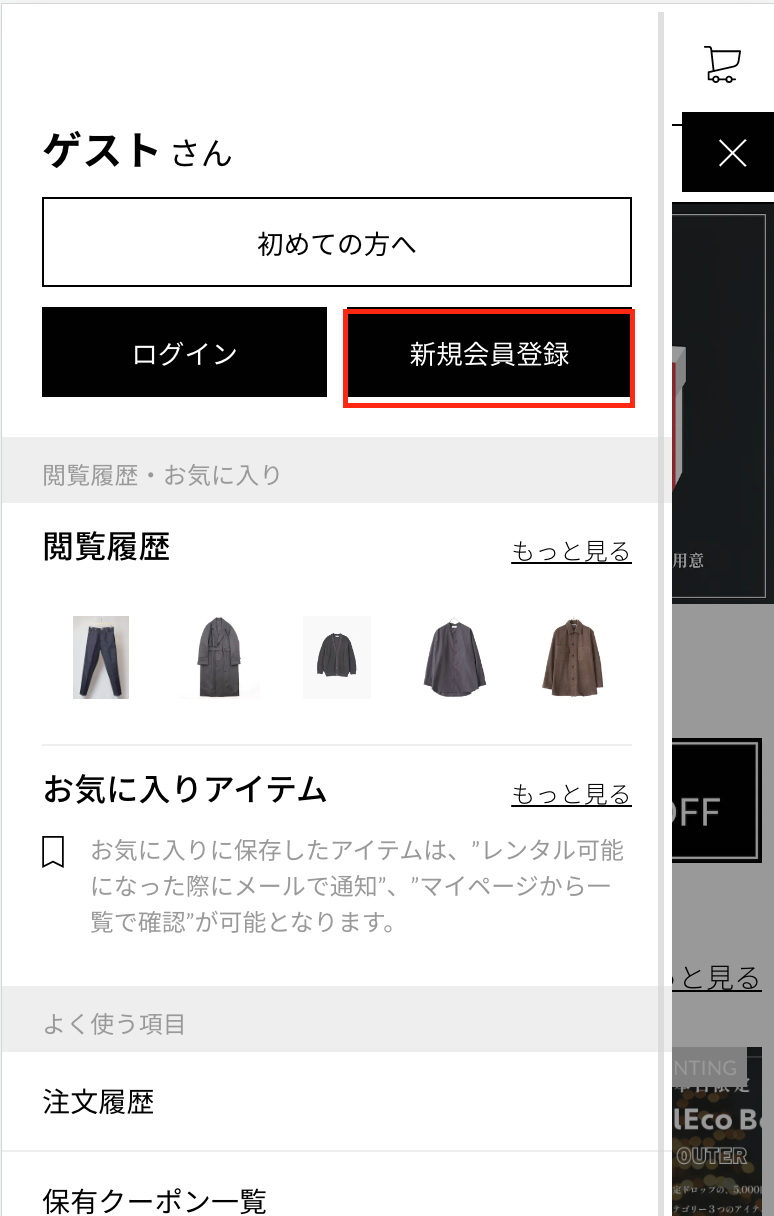 [実体験レビュー]collEco（コレコ）の特徴と評判を徹底解説~服好きのための洋服レンタル~